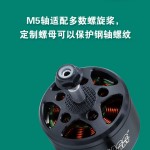 Wholesale Price RuiQi 2807 2812 3115 3214 3220 4214 4218 Drone Motor High Quality Motor